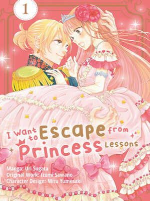 cover image of I Want to Escape from Princess Lessons, Volume 1